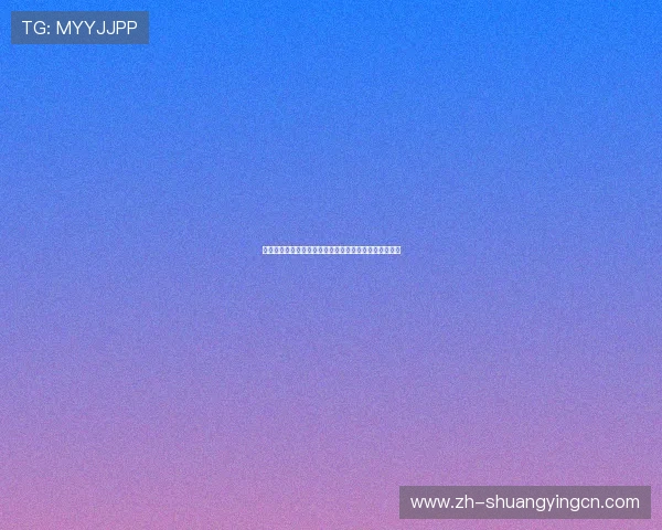 结合百家乐小路图表解读世界杯比赛走势与球队表现分析