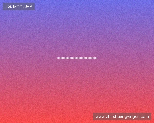 万美娱乐彩票登录网站为足球迷提供全面的世界杯赛事资讯与精彩回放